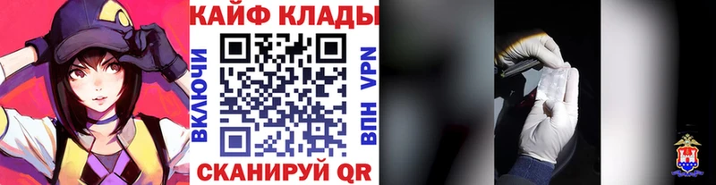 Купить Альфа ПВП  МАРИХУАНА  МЕФ  ГАШИШ  COCAIN  Пошехонье