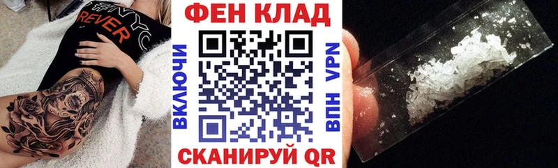 Amphetamine 97%  Купить  Пошехонье 