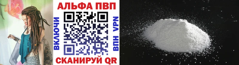 APVP крисы CK Пошехонье