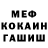 Гашиш hashish Ekaterina Chernix