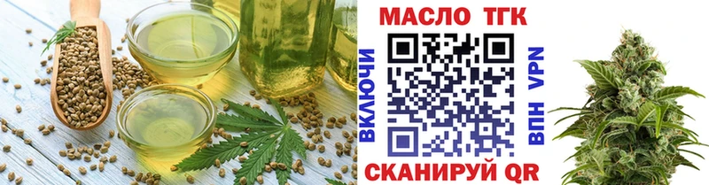 Cannafood марихуана Купить закладки Пошехонье