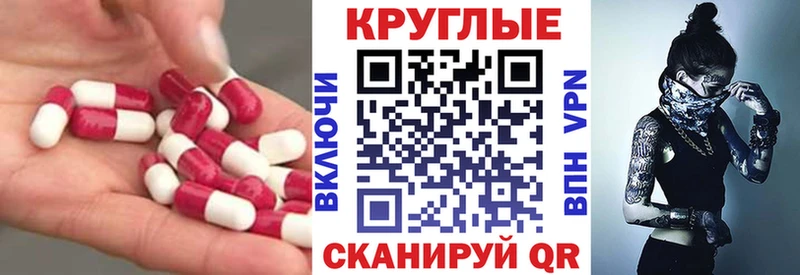 Ecstasy 280 MDMA Пошехонье