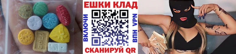 Ecstasy 300 mg  Купить  Пошехонье 