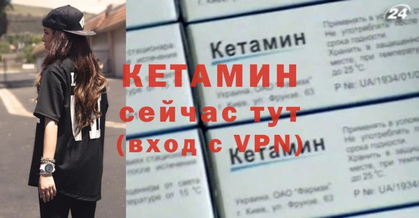 бутик Горно-Алтайск