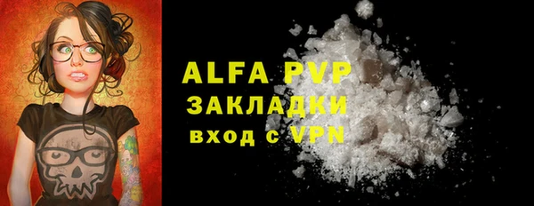 тгк Горняк