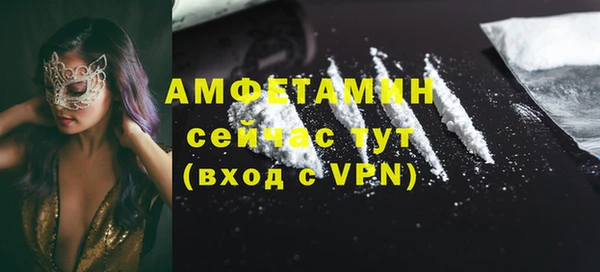 бутик Горно-Алтайск