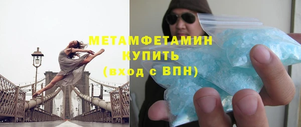 тгк Горняк
