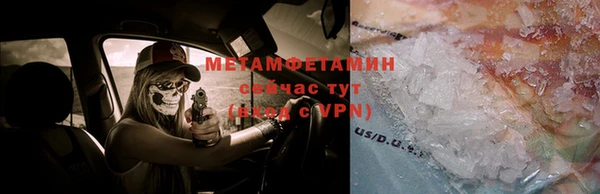 тгк Горняк