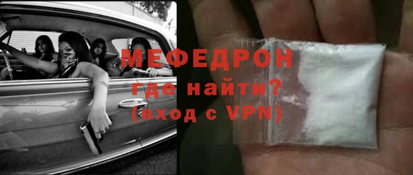 spice Горнозаводск