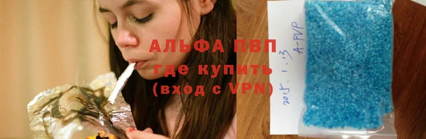 spice Горнозаводск