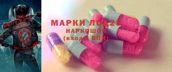 бутик Горно-Алтайск
