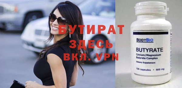 spice Горнозаводск