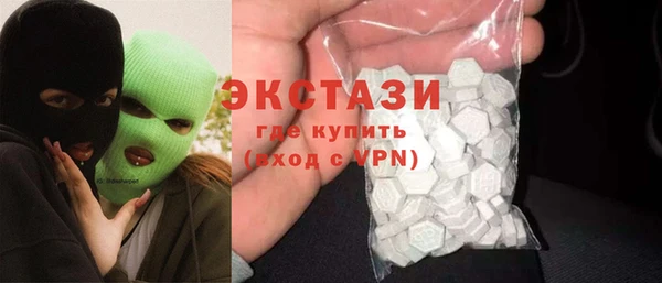 тгк Горняк