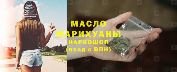 spice Горнозаводск