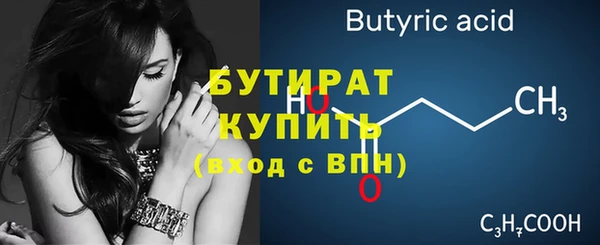 бутик Горно-Алтайск