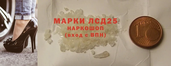 бутик Горно-Алтайск