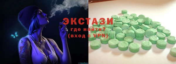 бутик Горно-Алтайск
