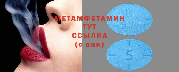 бутик Горно-Алтайск