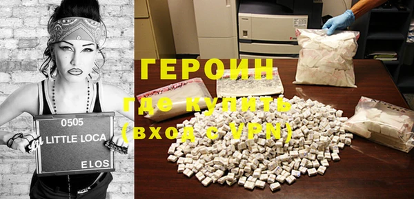 тгк Горняк