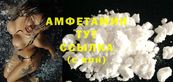 spice Горнозаводск
