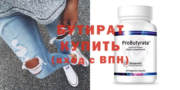 бутик Горно-Алтайск