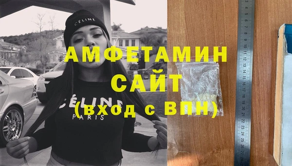 тгк Горняк