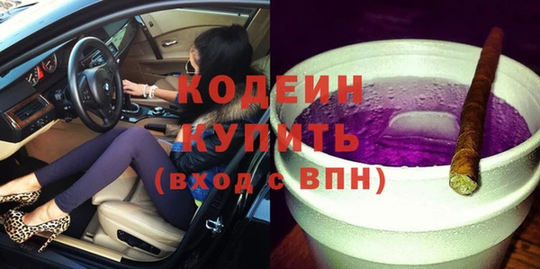 spice Горнозаводск