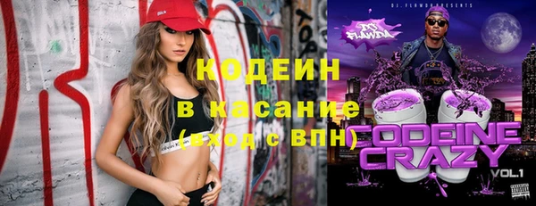 spice Горнозаводск