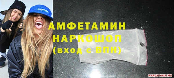 тгк Горняк