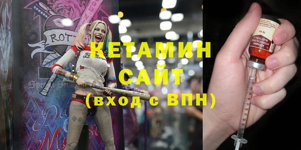 тгк Горняк
