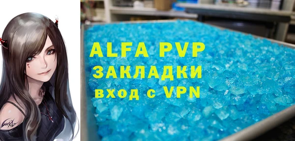 тгк Горняк