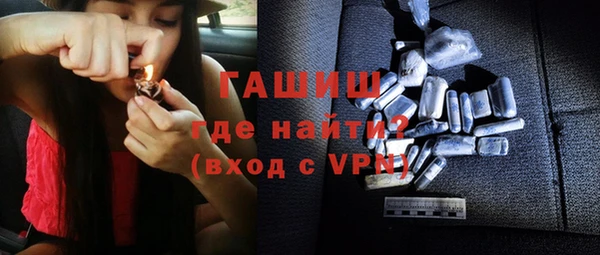 spice Горнозаводск