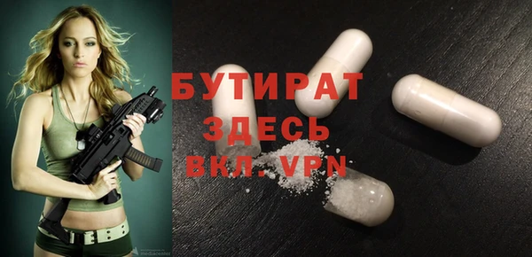 бутик Горно-Алтайск