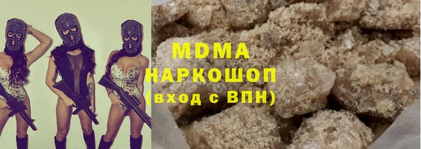бутик Горно-Алтайск