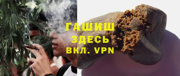 бутик Горно-Алтайск