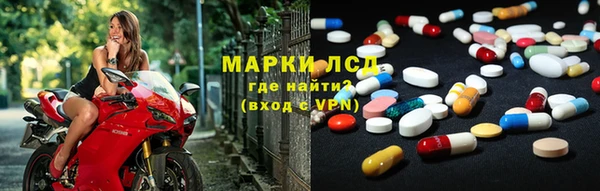 тгк Горняк