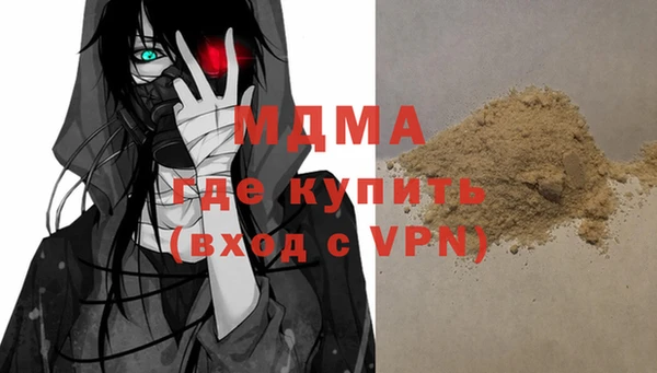 тгк Горняк