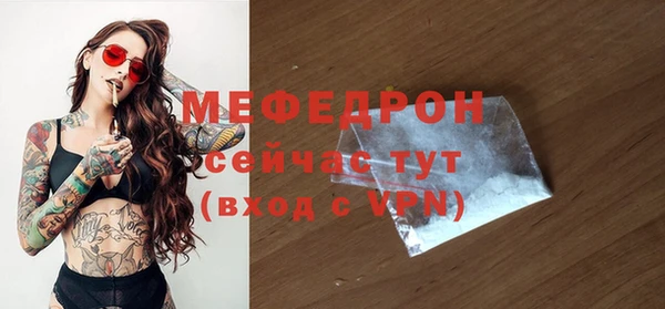 бутик Горно-Алтайск