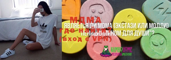 spice Горнозаводск
