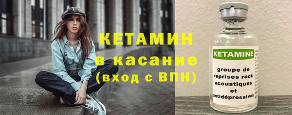 тгк Горняк
