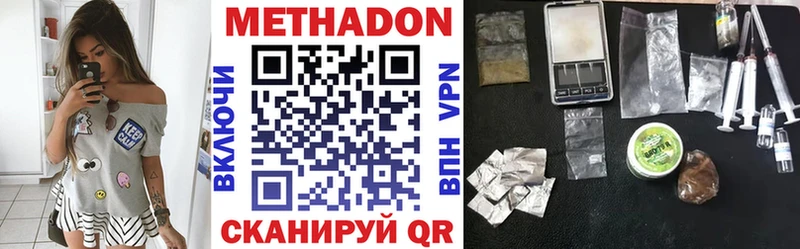 МЕТАДОН белоснежный  Купить где  Пошехонье 