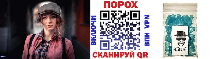 Купить где  Пошехонье  Первитин пудра 
