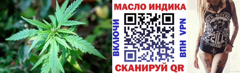 ТГК гашишное масло  Купить где  Пошехонье 