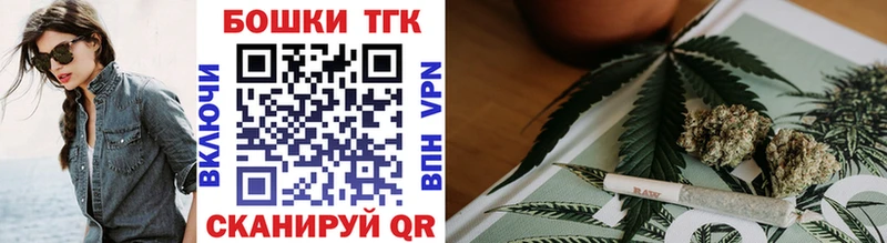 Конопля план  Купить где  Пошехонье 